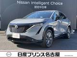 日産 アリア B6 e-4ORCE 4WD ナッパレザー プロパイロット2.0サンルーフ