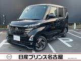 日産 ルークス 660cc 660 ハイウェイスターX 後期モデル　純正大画面ナビTV