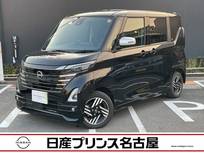 日産 ルークス 660cc 660 ハイウェイスターX アーバンクロム プロパイロット エディション 純正大画面ナビTV　アラウンドモニタ-