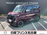 日産 ルークス 660cc 660 ハイウェイスターGターボ アーバンクロム プロパイロット エディション 純正大画面ナビTV　プロパイロット