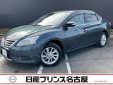 日産 シルフィ 1800cc 1.8 G 純正メモリ-ナビTV　バックモニタ-　ETC