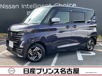日産 ルークス 660cc 660 ハイウェイスターX アーバンクロム プロパイロット エディション 後期モデル　寒冷地仕様　前後ドラレコ