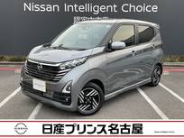 日産 デイズ 660cc 660 ハイウェイスターX プロパイロット エディション 純正大画面ナビTV　アラウンドモニタ-