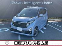 日産 デイズ 660cc 660 ハイウェイスターX 純正大画面ナビTV　アラウンドモニタ-