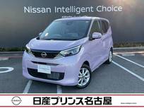 日産 デイズ 660cc 660 X 純正大画面ナビTV　アラウンドモニタ-