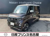 日産 ルークス 660cc 660 ハイウェイスターX プロパイロット エディション 純正大画面ナビTV　アラウンドモニタ-