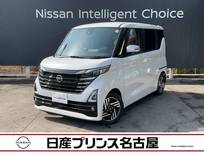 日産 ルークス 660cc 660 ハイウェイスターX アーバンクロム プロパイロット エディション 純正大画面ナビTV