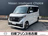 日産 ルークス 660cc 660 ハイウェイスターX アーバンクロム プロパイロット エディション 純正大画面ナビTV