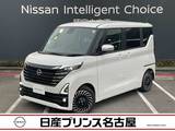 日産 ルークス 660cc 660 ハイウェイスターGターボ アーバンクロム プロパイロット エディション 純正大画面ナビTV　スマ-トル-ムミラ-