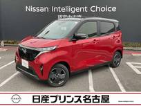 日産 サクラ X 寒冷地仕様　プロパイロット　前後ドラレコ