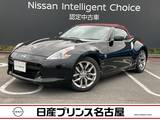 日産 フェアレディZロードスター 3700cc 3.7 バージョン ST メ-カ-純正ナビTV　バックモニタ-