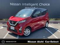 日産 デイズ 660cc 660 ハイウェイスターX プロパイロット エディション プロパイロット　踏み間違　車線逸脱警報