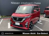 日産 ルークス 660cc 660 ハイウェイスターX プロパイロット エディション 被害軽減ブレーキ　全周囲カメラ　ドラレコ