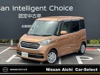 日産 デイズルークス 660cc 660 X 純正メモリ-ナビTV　アラウンドモニタ-