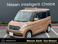 日産 デイズルークス 660cc 660 X Vセレクション 純正メモリ-ナビTV　アラウンドモニタ-