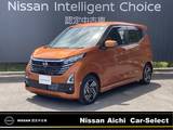 日産 デイズ 660cc 660 ハイウェイスターX プロパイロット エディション 純正大画面ナビTV　アラウンドモニタ-