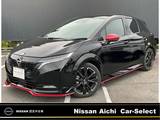 日産 ノートオーラ 1200cc 1.2 NISMO NISSANコネクトナビ　プロパイロット
