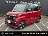 日産 ルークス 660cc 660 ハイウェイスターX プロパイロット エディション 純正大画面ナビTV　アラウンドモニタ-