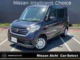 日産 デイズルークス 660cc 660 X 被害軽減ブレーキ　全周囲カメラ　ETC