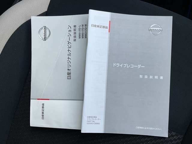 日産愛知販売株式会社 Car-Select 長久手・愛知県・ノート・日産の在庫