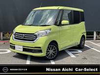 日産 デイズルークス 660cc 660 X 純正メモリ-ナビTV　アラウンドモニタ-