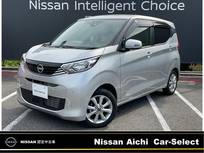 日産 デイズ 660cc 660 X 雹害車　純正大画面ナビTV(MM223D-Le)