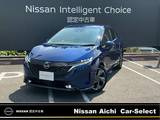日産 ノートオーラ 1200cc 1.2 G /BOSEサウンド・プロパイロット・日産ナビ(