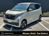 日産 デイズ 660cc 660 ハイウェイスターX プロパイロット エディション /当社社用車UP・全周囲カメラ・大画面ナビ(