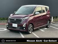 日産 デイズ 660cc 660 ハイウェイスターX /当社社用車UP・全周囲カメラ・大画面ナビ(