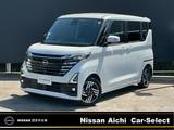 日産 ルークス 660cc 660 ハイウェイスターX プロパイロット エディション ※雹害車凹少・当社社用車UP・全周囲カメラ