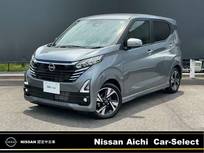 日産 デイズ 660cc 660 ハイウェイスターGターボ ※当社社用車UP・全周囲カメラ・大画面ナビ