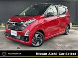 日産 デイズ 660cc 660 ハイウェイスターX プロパイロット エディション /当社社用車UP・全周囲カメラ・大画面ナビ(