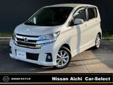 日産 デイズ 660cc 660 ハイウェイスターX /全周囲カメラ・日産メモリーナビ(MM317DW)