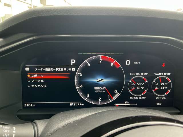複数画像27