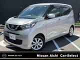日産 デイズ 660cc 660 X /メモリーナビ(MJ119D-W)・バックカメラ・C