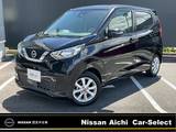 日産 デイズ 660cc 660 X /全周囲カメラ・大画面ナビ(MM320D-L)・DVD