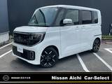 日産 ルークス 660cc 660 ハイウェイスターGターボ プロパイロット エディション /当社社用車UP・両側電動スライドドア・大
