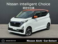 日産 デイズ 660cc 660 ハイウェイスターX プロパイロット　純正ナビ・TV