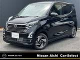 日産 デイズ 660cc 660 ハイウェイスターX プロパイロット エディション 展示/試乗車　後期モデル　純正大画面ナビ