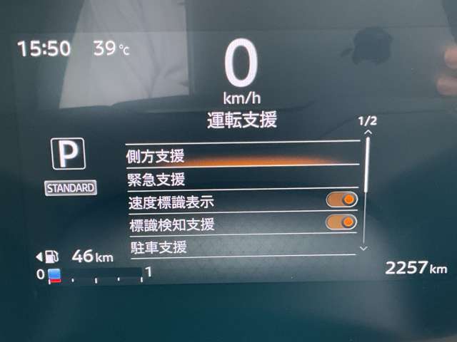 複数画像21