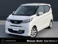 日産 デイズ 660cc 660 X 大画面メモリーナビ　全方位カメラ