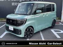 日産 ルークス 660cc 660 ハイウェイスターGターボ /シートヒーター・全周囲カメラ・大画面ナ