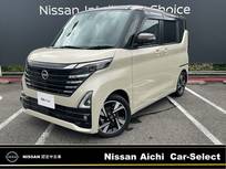 日産 ルークス 660cc 660 ハイウェイスターGターボ プロパイロット エディション /シートヒーター・全周囲カメラ・大画面ナ
