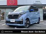 日産 デイズ 660cc 660 ハイウェイスターX 当社社用車UP　大画面ナビ(MM223D-Le)　全