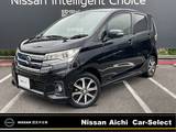 日産 デイズ 660cc 660 ハイウェイスターGターボ /全周囲カメラ・メモリーナビ(MJ118D-W)・B