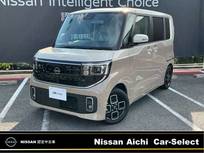 日産 ルークス 660cc 660 ハイウェイスターX /プレミアムインテリア・インフォテイメン