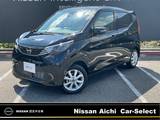 日産 デイズ 660cc 660 X /当社社用車UP・全周囲カメラ・大画面ナビ(