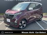 日産 デイズ 660cc 660 ハイウェイスターGターボ プロパイロット エディション /当社社用車UP・大画面ナビ(MM223D-Le)・全