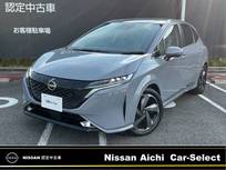 日産 ノートオーラ 1200cc 1.2 G /BOSEサウンド・プロパイロット・日産ナビ