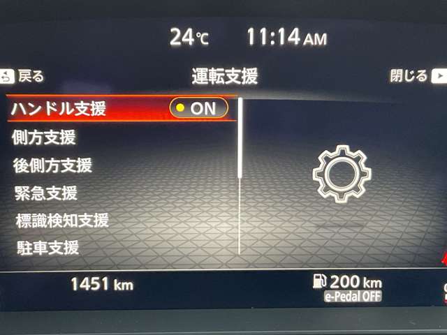 複数画像31